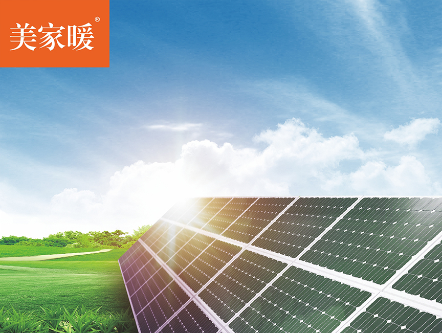 太陽(yáng)能光伏電站